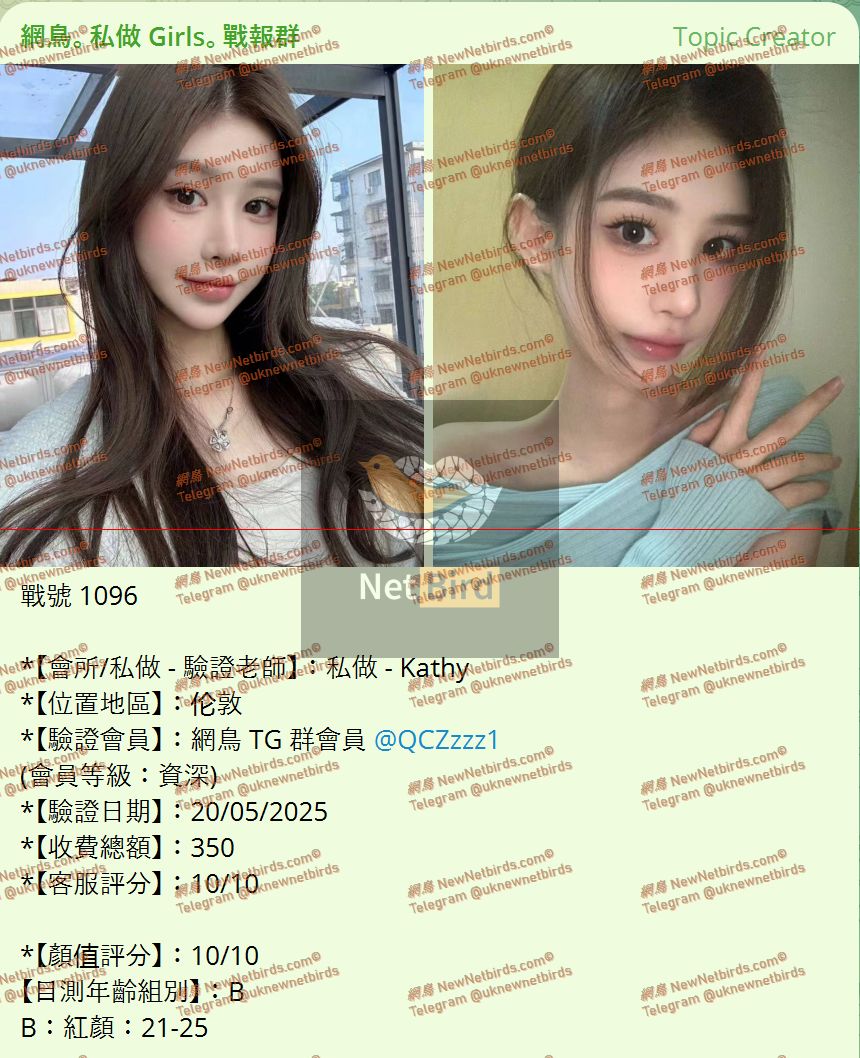 戰號 1096 1.jpeg